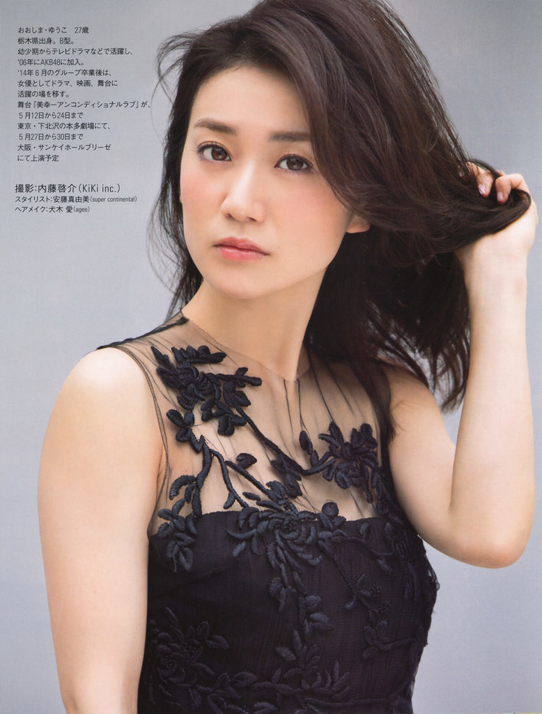 大岛优子为杂志拍摄性感封面