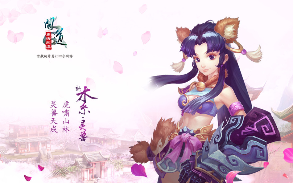 悟空出世古筝曲谱_悟空出世图片(3)