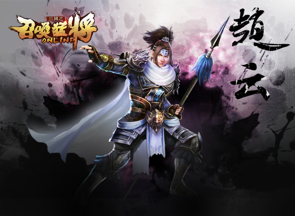 《三国之召唤猛将》游戏桌布_Z攻略-专注于游