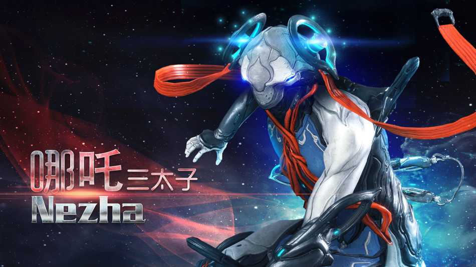 > 《星际战甲》游戏海报