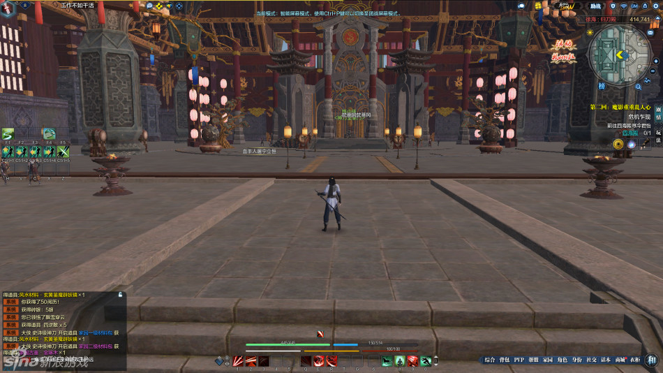 《天涯明月刀》「神刀再起」神刀门总部风景_