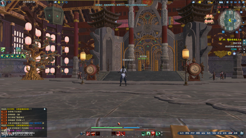 《天涯明月刀》「神刀再起」神刀门总部风景_