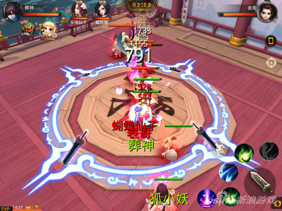 《大话西游热血版》手游截图_Z攻略-专注于游