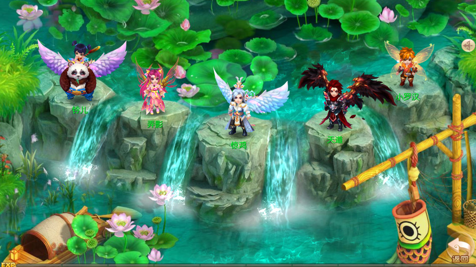 《梦幻诛仙》手游截图_Z攻略-专注于游戏攻略