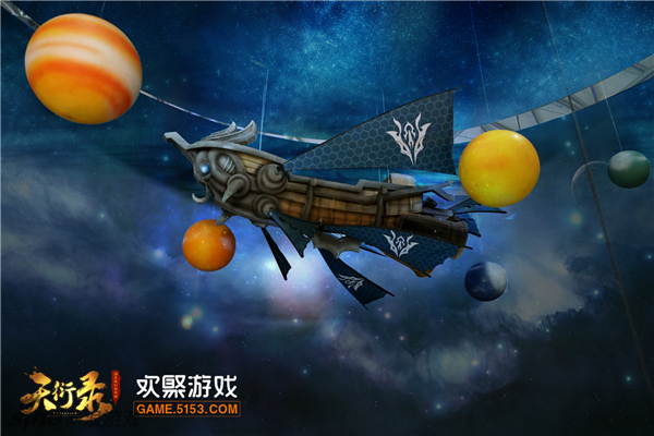 古剑OL新风云天衍录CJ首日亮点回顾_Z攻略-专