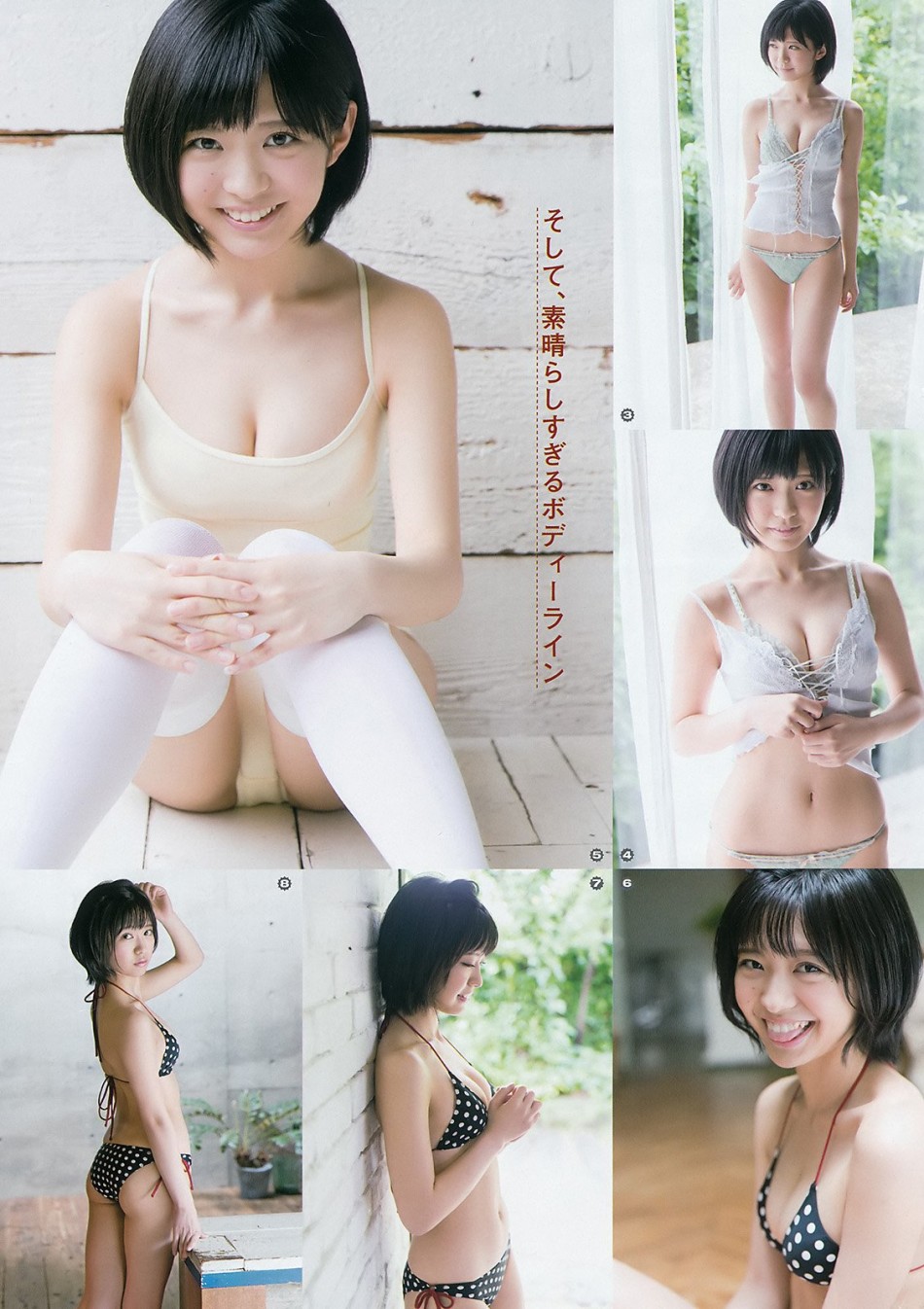 少女偶像最爱比卡丘 身材超诱惑