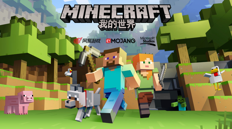 《我的世界》游戏原画