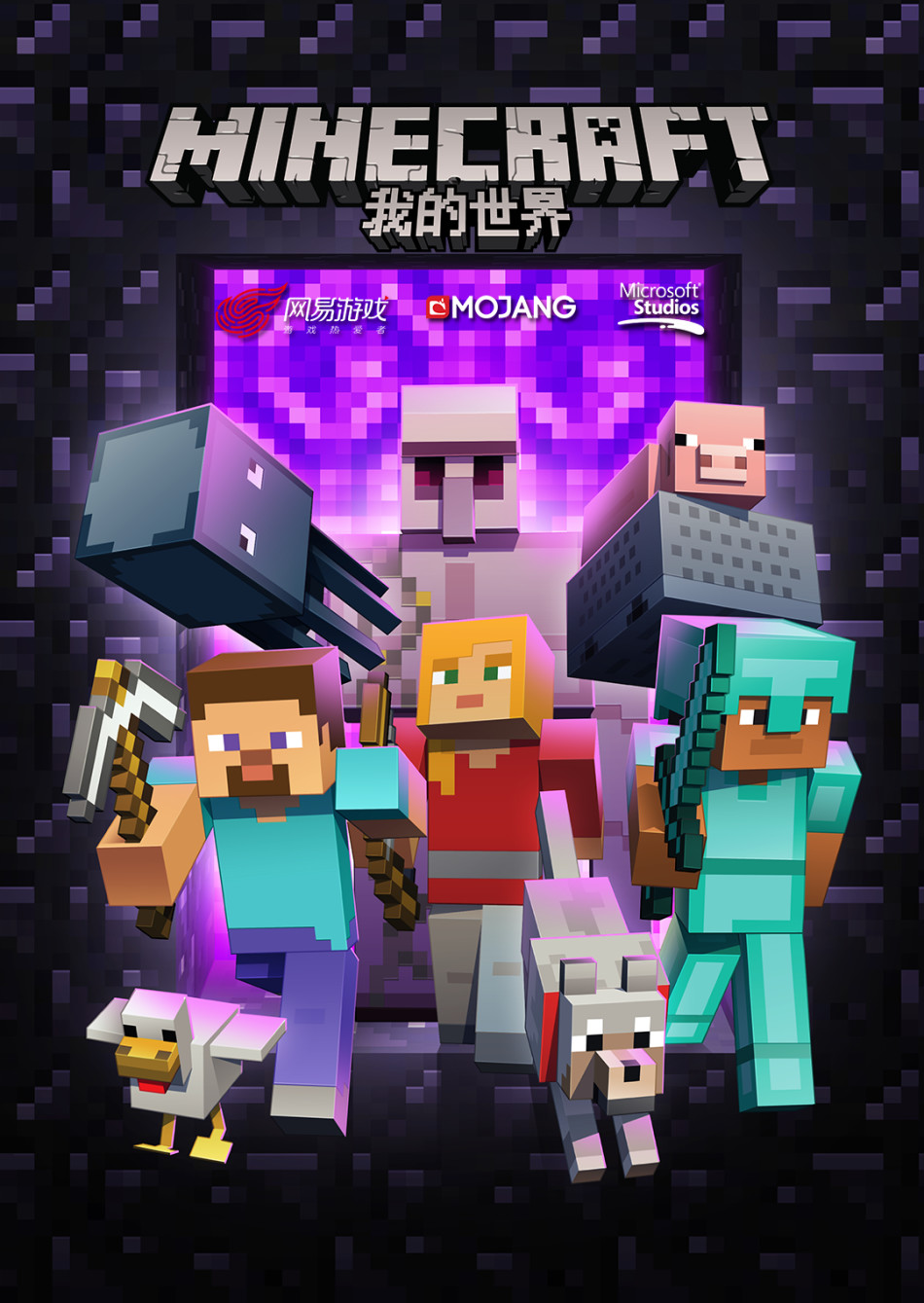 《我的世界》游戏原画 - 游戏频道|佛山E家