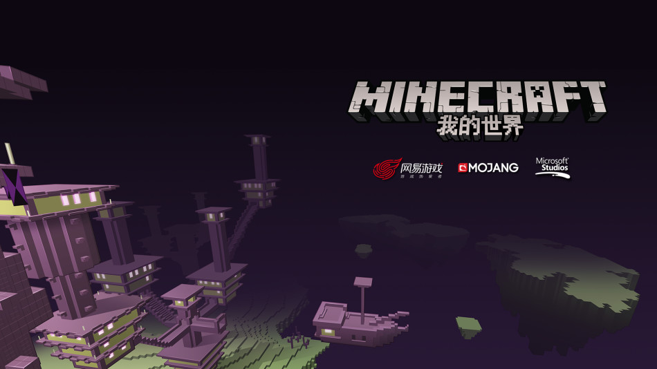 《我的世界》游戏原画