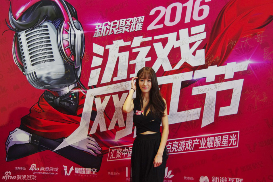 游戏网红节颁奖盛典 红毯星光璀璨_Z攻略-专注