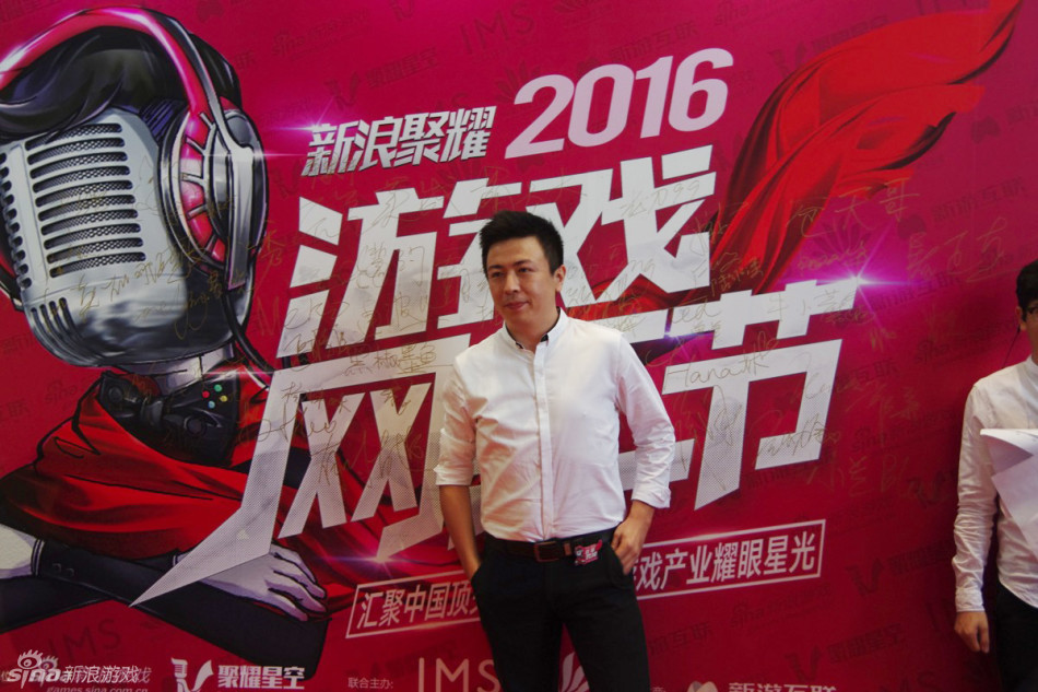 游戏网红节颁奖盛典 红毯星光璀璨_Z攻略-专注