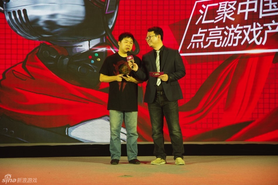 游戏网红节颁奖盛典现场盛况_Z攻略-专注于游