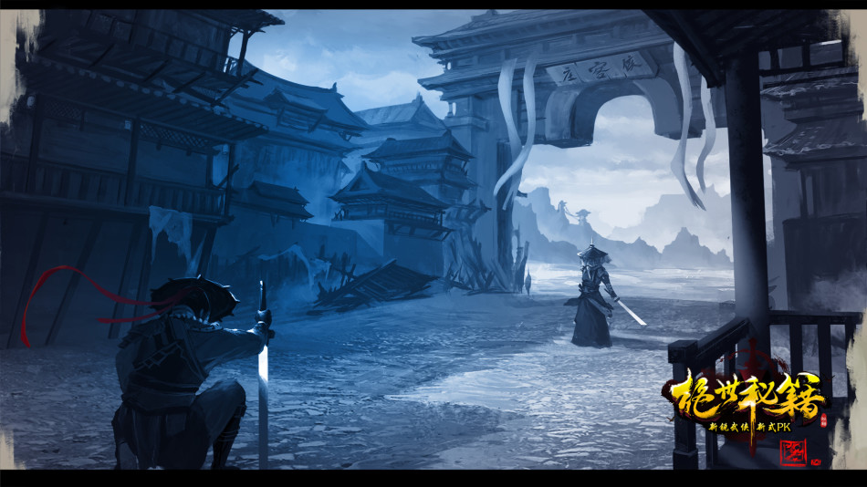《绝世秘籍》武侠水墨壁纸曝光
