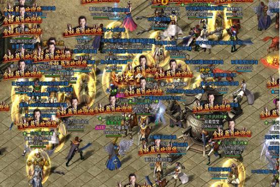 《贪玩蓝月》游戏截图_Z攻略-专注于游戏攻略的网站