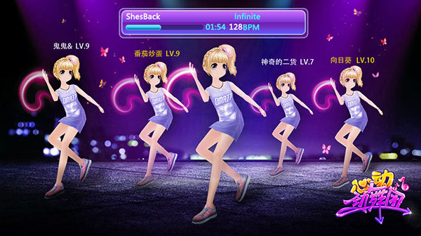 舞蹈游戏神话《心动劲舞团》闪耀归来!_Z攻略