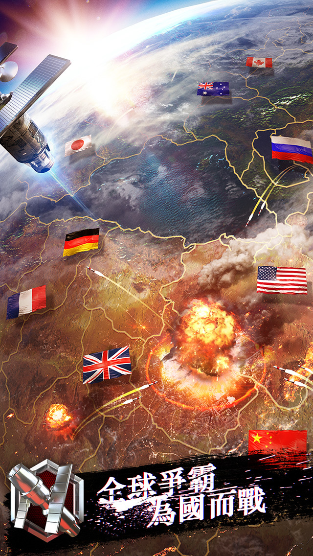 重度战争手游《战地风暴》高清大图欣赏_Z攻