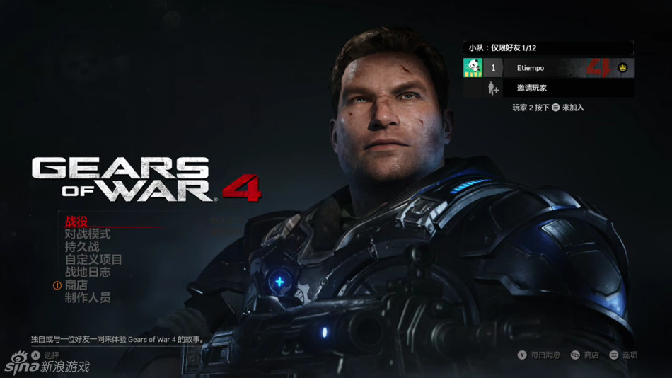 《战争机器4》系统中文截图_Z攻略-专注于游戏