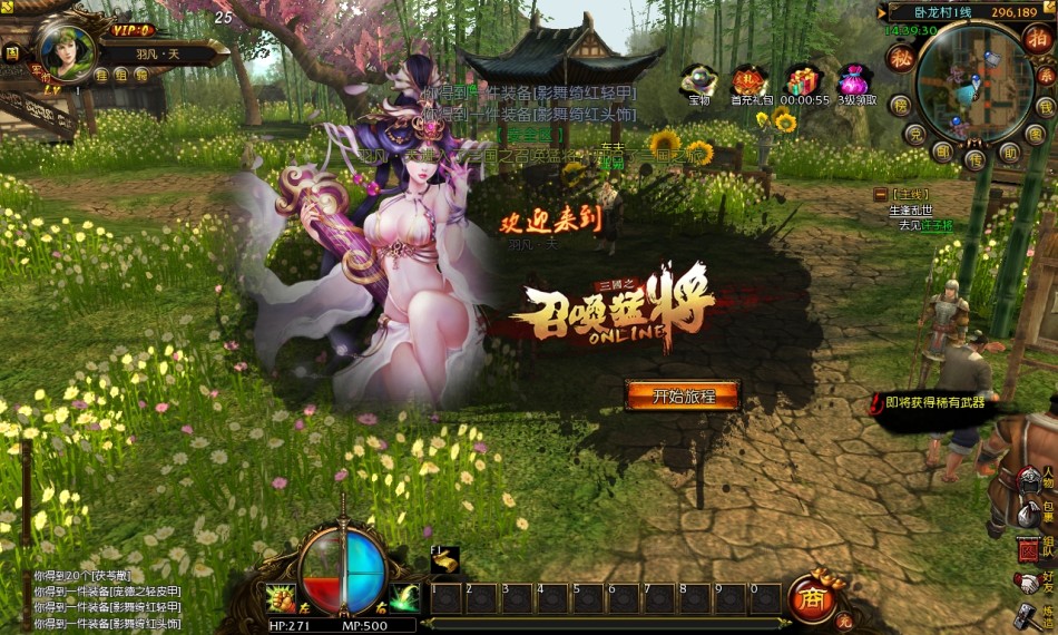 CGWR《三国之召唤猛将》评测截图_Z攻略-专