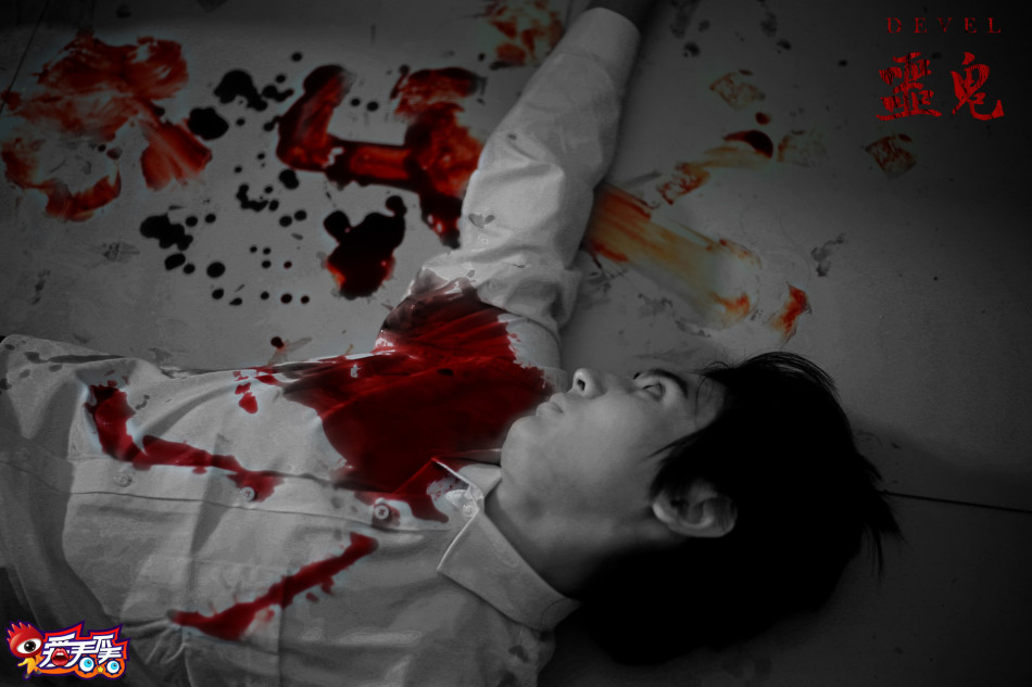 爱看不看2016万圣节微电影《噩鬼》剧照_Z攻略-专注于游戏攻略的网站