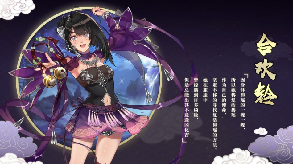 《梦间集》唯美图赏_Z攻略-专注于游戏攻略的