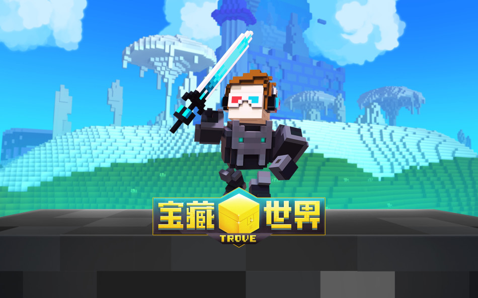 《宝藏世界》游戏桌布_Z攻略-专注于游戏攻略的网站