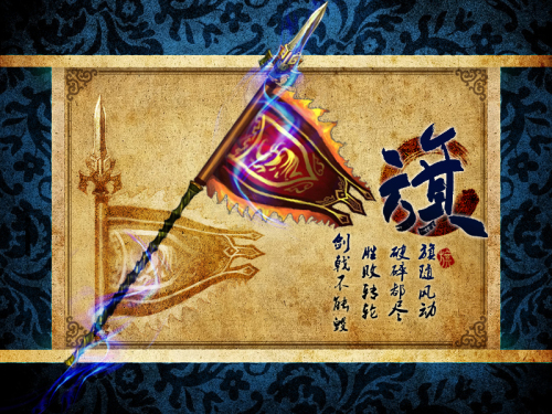 《刀剑英雄》游戏原画