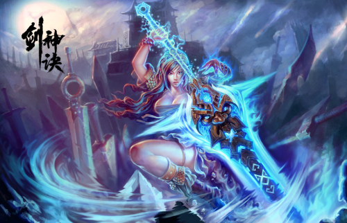 剑神诀_全球新网游