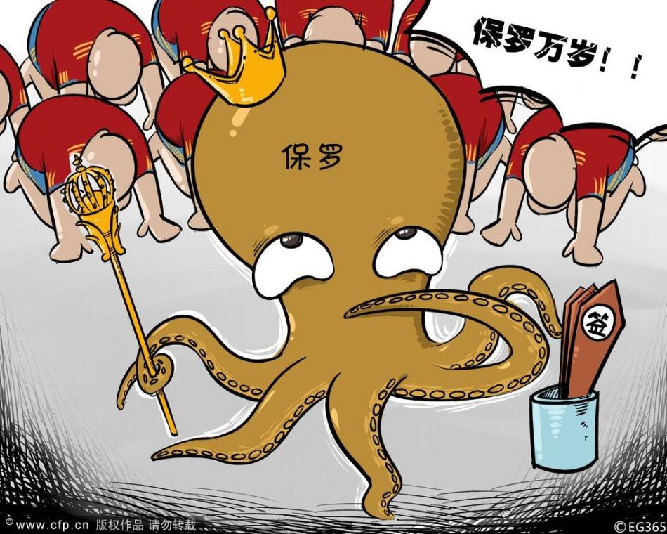 房子倒水猜成语是什么成语_疯狂猜成语 一个人站在房子上面倒水是什么成语(3)