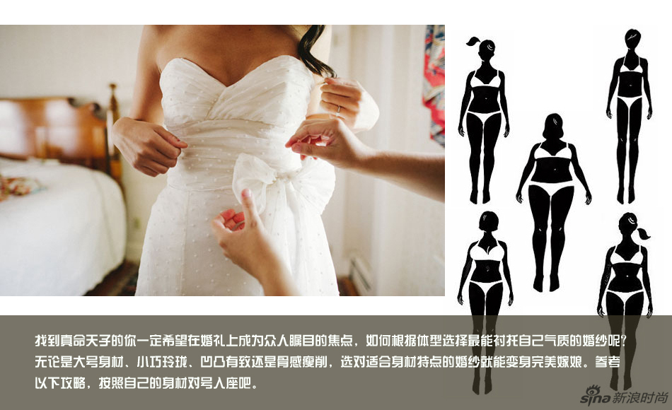 大号婚纱_刺客伍六七大号图片(2)
