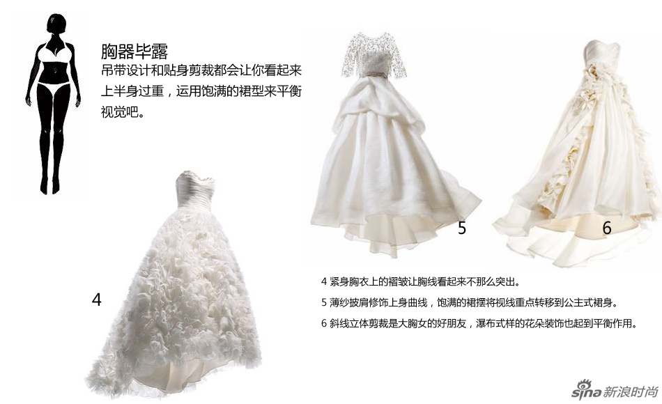 大号婚纱_刺客伍六七大号图片(3)
