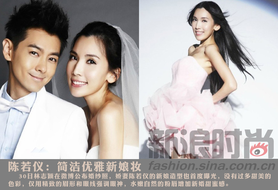林志颖大婚前女友vs正牌老婆美艳pk