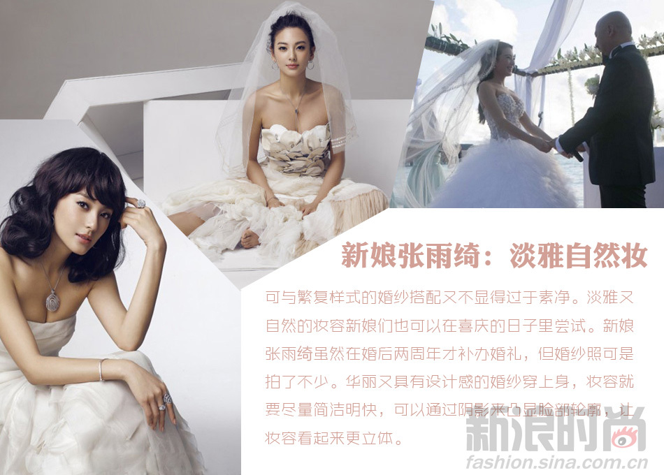 婚纱上半身_男生上半身照片(2)