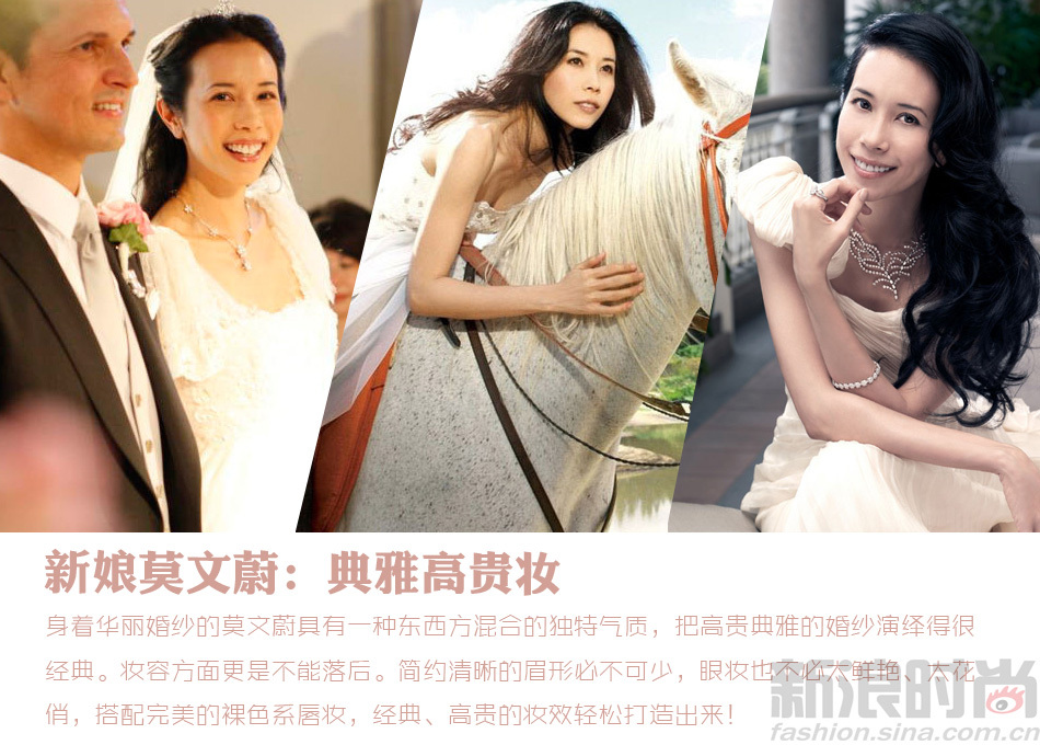 莫文蔚的婚纱_莫文蔚的腿(2)
