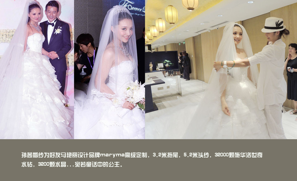 明星们的婚纱_动漫婚纱情侣头像