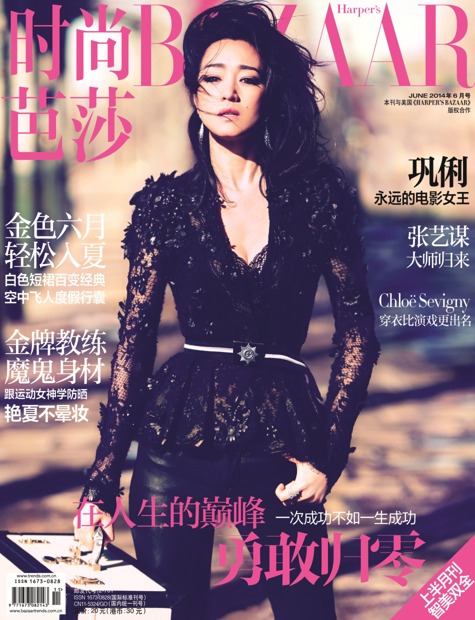 芭莎女老总_肖战王一博芭莎(2)