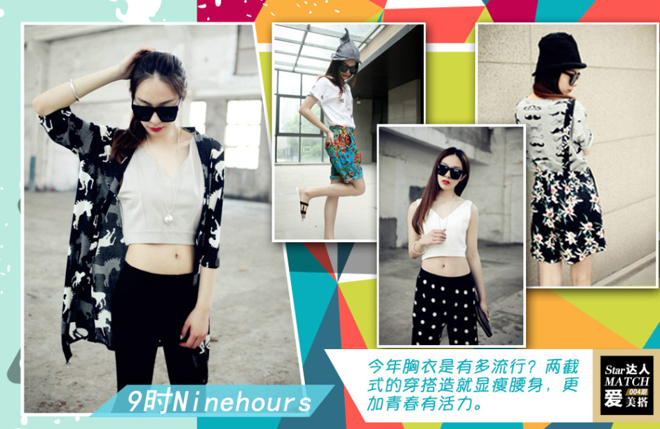 舌尖上的苏亚雷斯-乐鱼app(leyu)官方网站-乐鱼官网