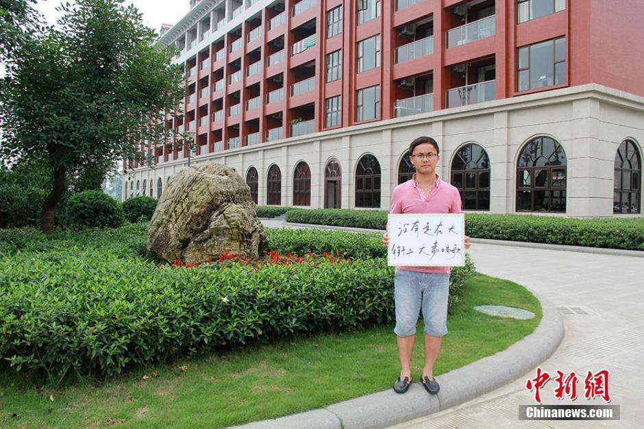 四川大学锦江学院招聘_四川大学锦江学院有什么专业(2)