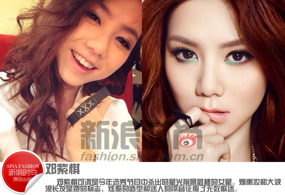 中国明星排行榜微博大热 入围女星美颜PK