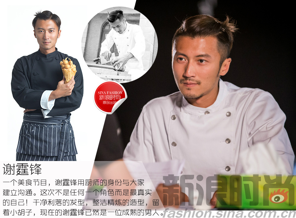 吴镇宇谢霆锋陈伟霆 老牌港星逆袭花美男