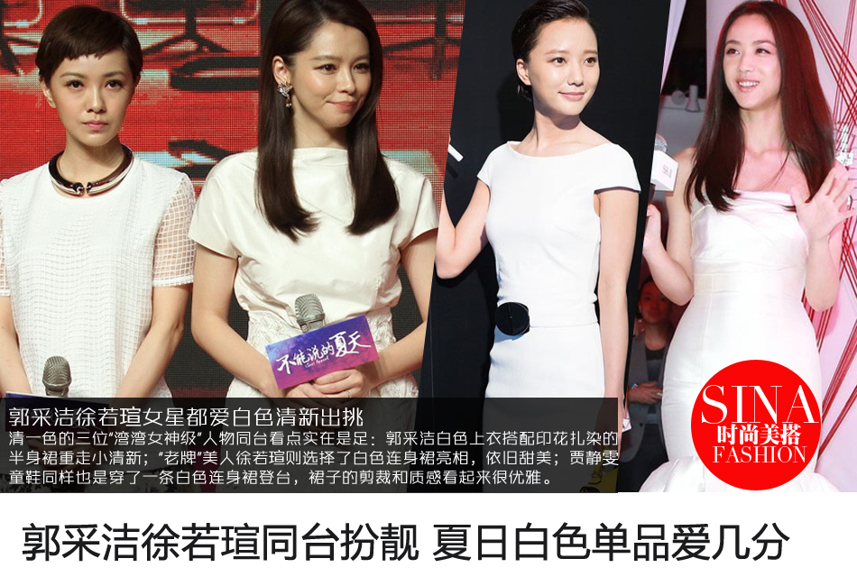 法布雷加斯转会