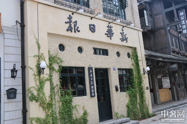 穿越时光隧道 实地探访冯小刚电影公社 -- 佛山