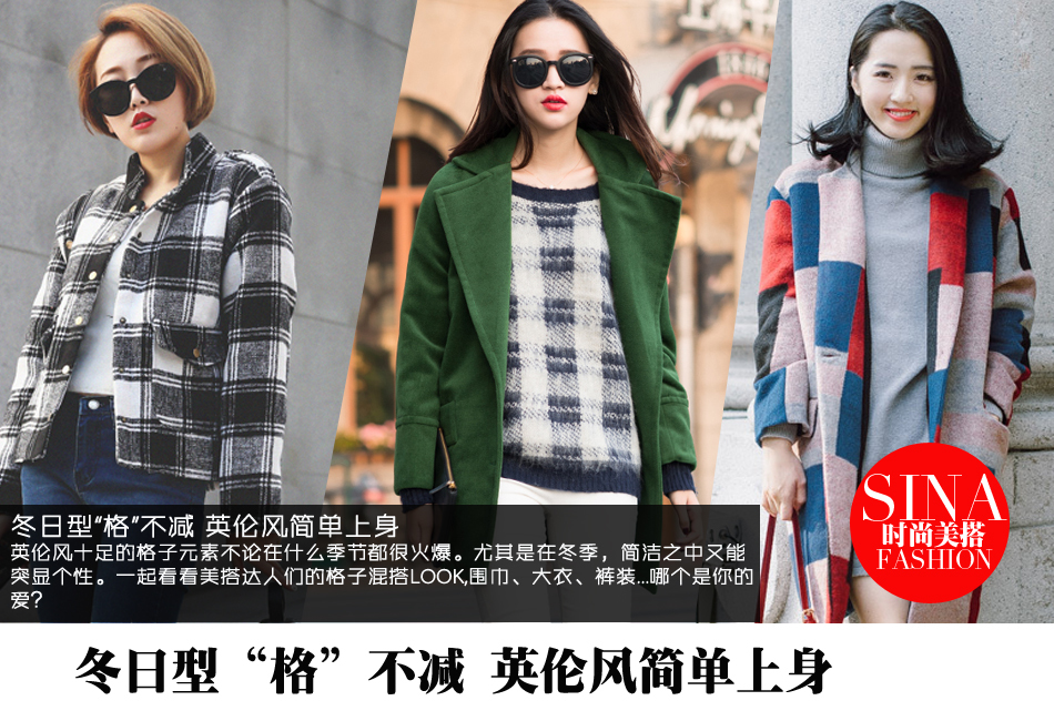 山东鲁能vs广州恒大