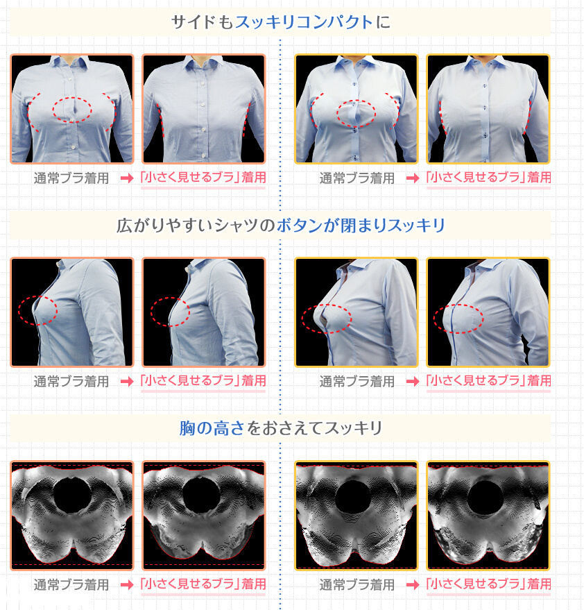 日本缩胸内衣品牌_性感内衣日本(2)