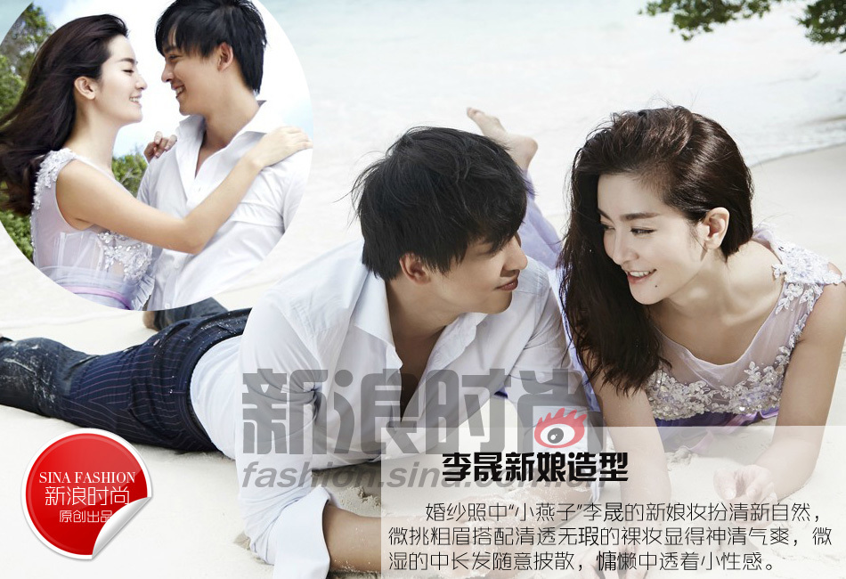李晟的婚纱照_李晟李佳航婚纱照(3)