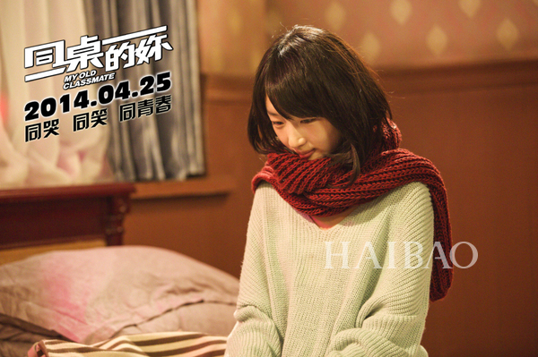 17岁有多美 这些<em>电影</em>哪款<em>发型</em>勾起你青春回忆