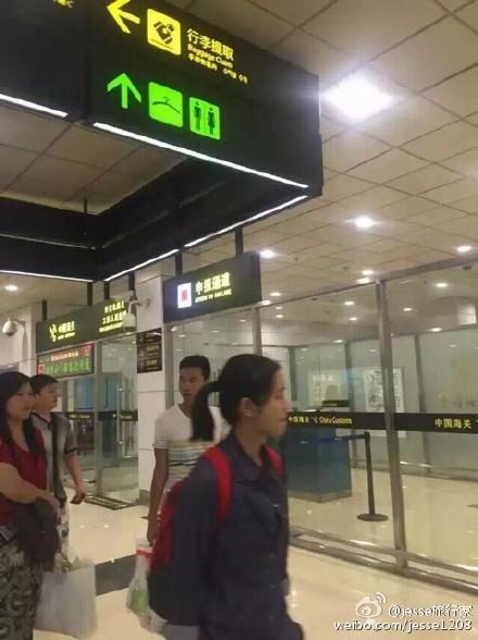 中国游客唱国歌大闹曼谷机场 - 娱乐明星 - 紫呜