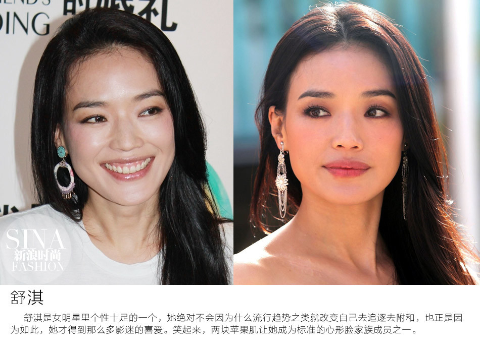 锥子脸蛇精脸早已out,如今,最时髦的就是—心形脸(heart-shaped