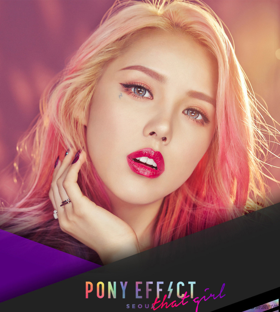 韩国美妆大师pony来京参加中国时尚自媒体大赏