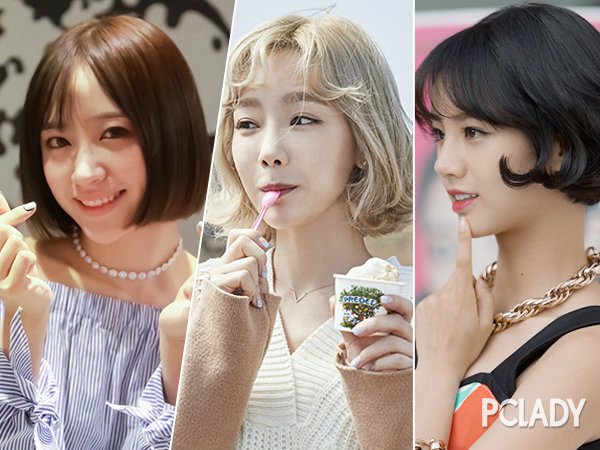 韩女团短发担当颜值pk不是所有脸型都适合bob