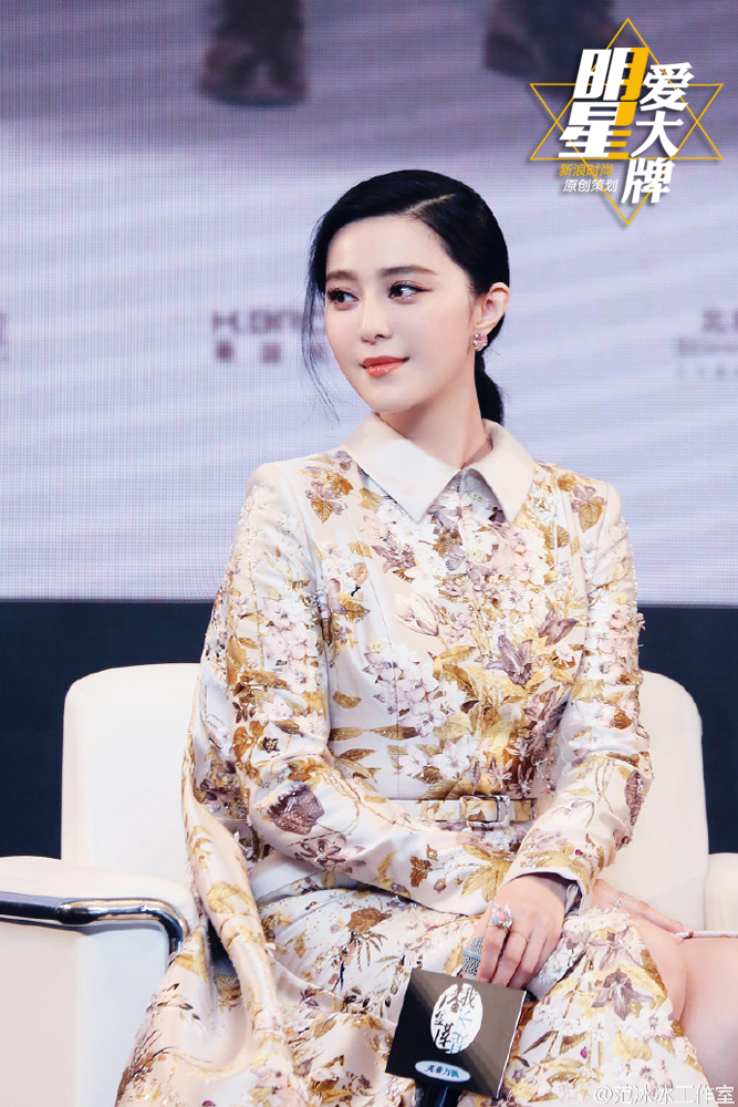 明星爱大牌:范冰冰刺绣礼服 尽显女王气场